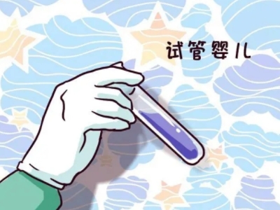 方鉴生殖医学中心
